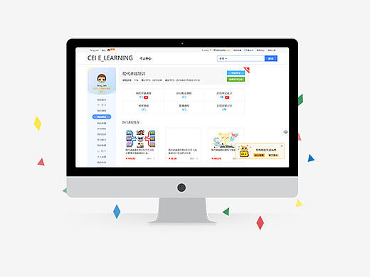 近期的网站页面（个人主页-ZMjU3MDQ0OTI=） - 企业官网 - 站酷设计师七晓风岚原创素材 - 站酷ZCOOL