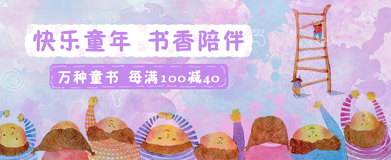 一系列banner设计