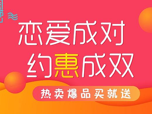 Banner练习 Day-1