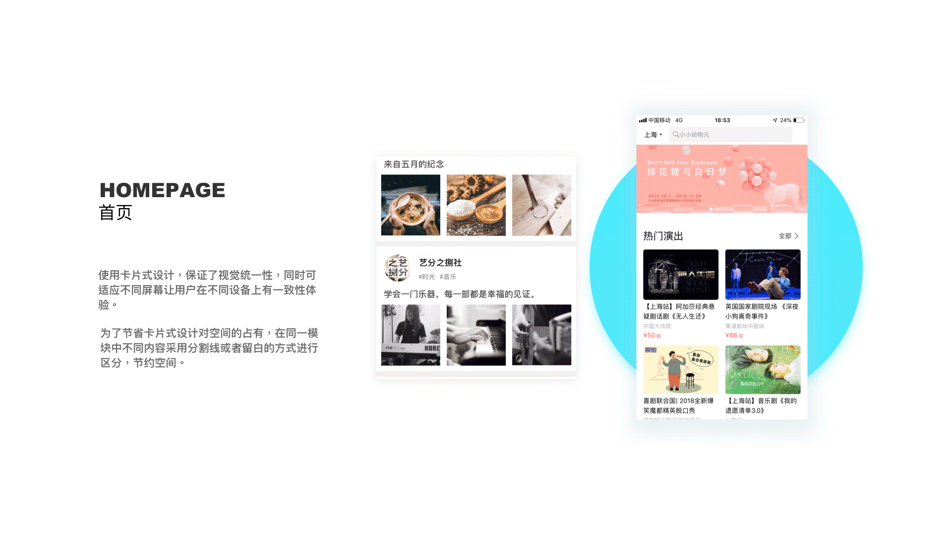 2017-2018作品集整理