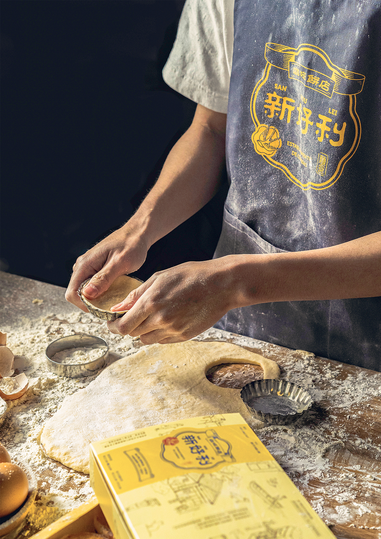 澳門新好利咖啡餅店品牌重塑