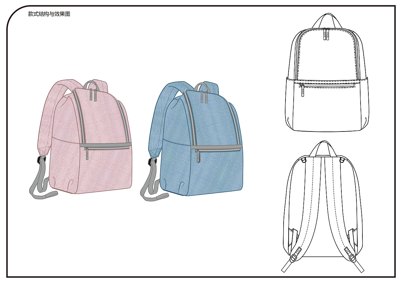 母婴包款式设计效果图