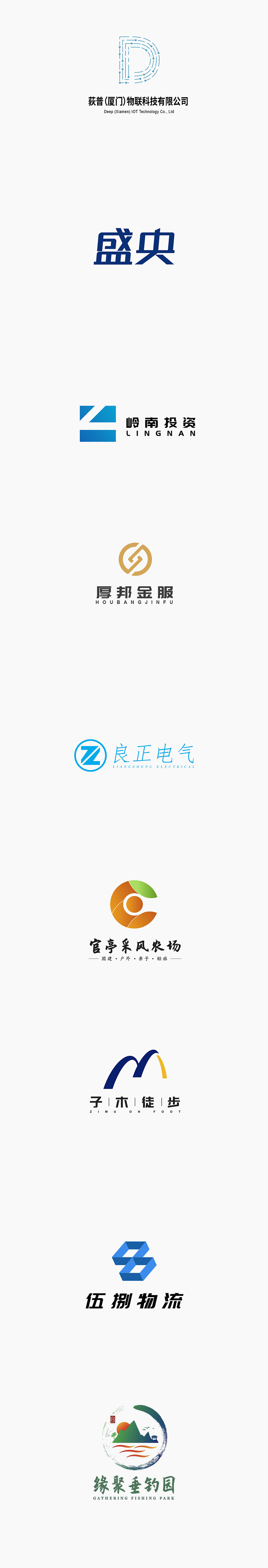 logo設(shè)計(jì)合集（圖ZMjEyOTMzNjg4） - Logo - 站酷設(shè)計(jì)師九藏啊原創(chuàng)素材 - 站酷ZCOOL