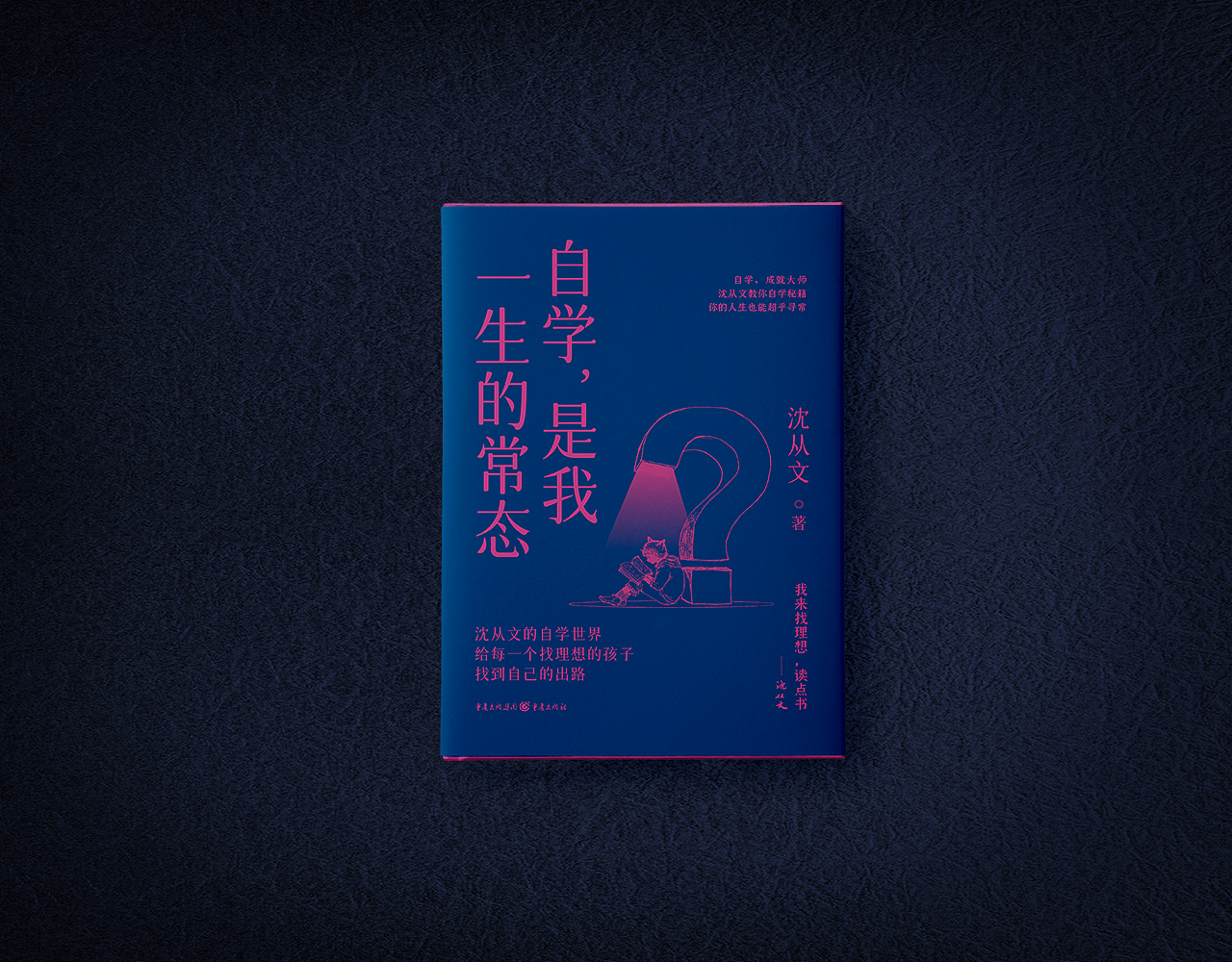 2021书籍封面设计 | 已出版（图ZMjgxNTI2MjEy） - 书籍/画册 - 站酷设计师章敏敏原创素材 - 站酷ZCOOL