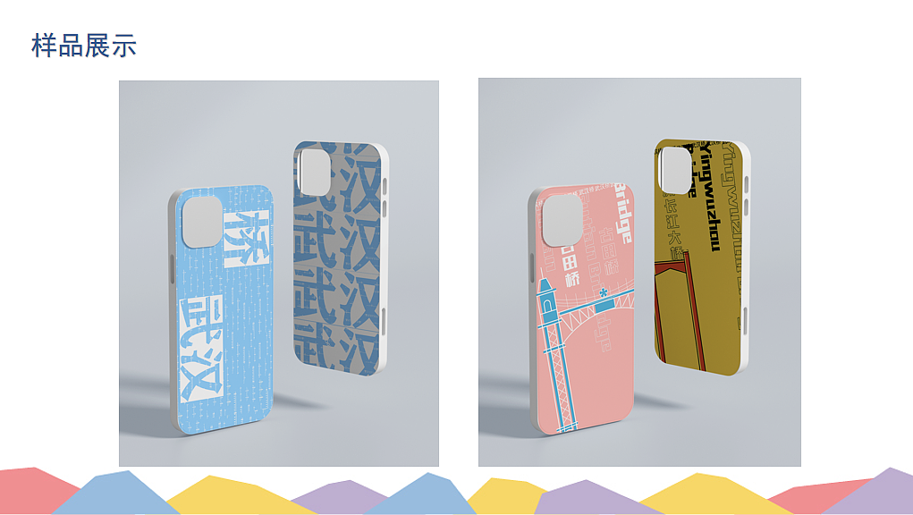 武汉现代桥梁设计研究