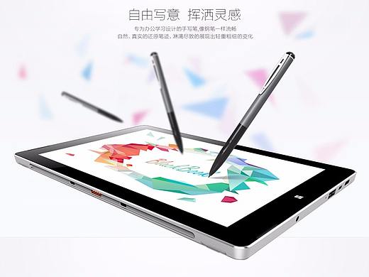 产品详情页&海报设计-化妆品、数码产品