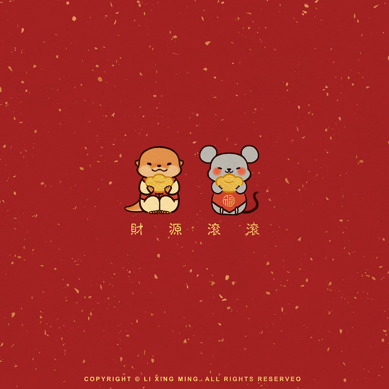 水獭先生的新年祝福(图ZMTk0MjUwMzI0) - 创作习作 - 站酷设计师李星明原创素材 - 站酷ZCOOL
