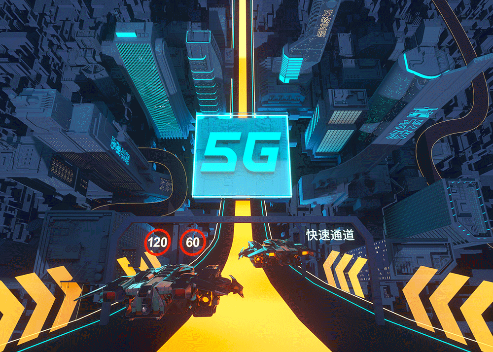 5G毫米波畅想设计（图ZMjQzMTExODQ4） - 海报 - 站酷设计师一只大鹏子原创素材 - 站酷ZCOOL