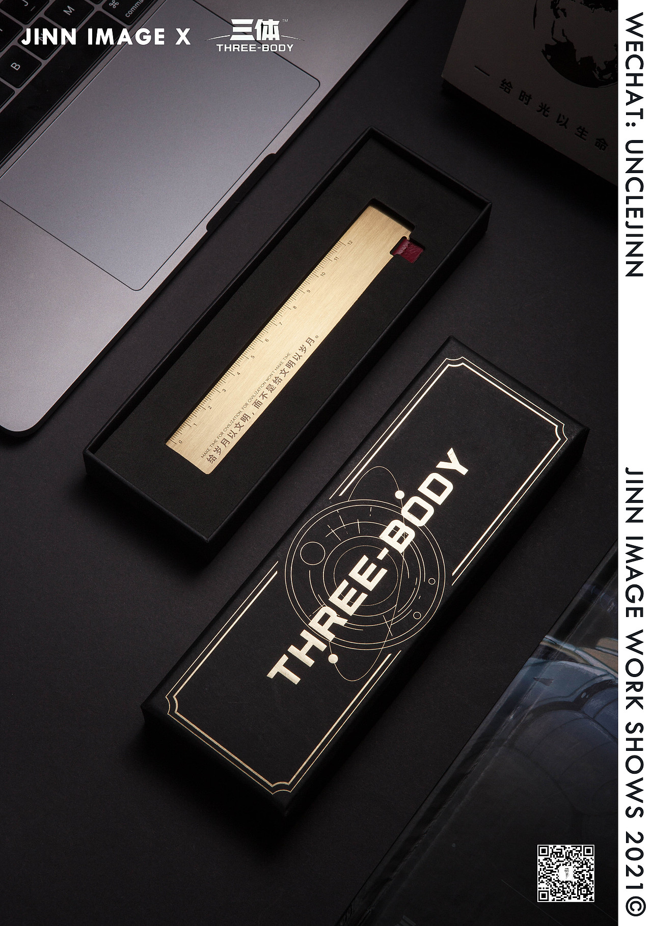 Jinn's work | 三体 Three-body