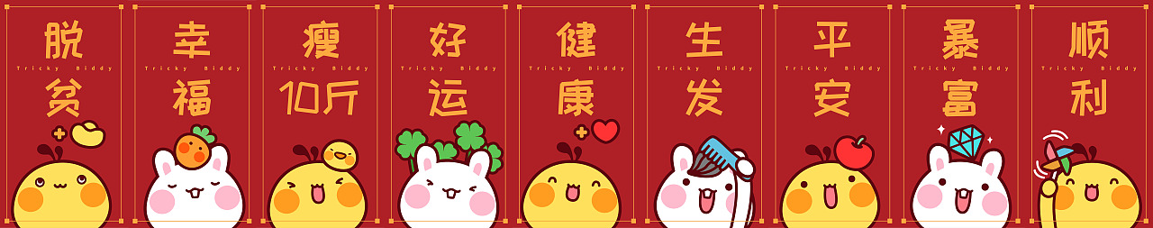 油爆叽丁2021插画总结（图ZMjgzMjkyNjE2） - 商业插画 - 站酷设计师碳碳原创素材 - 站酷ZCOOL
