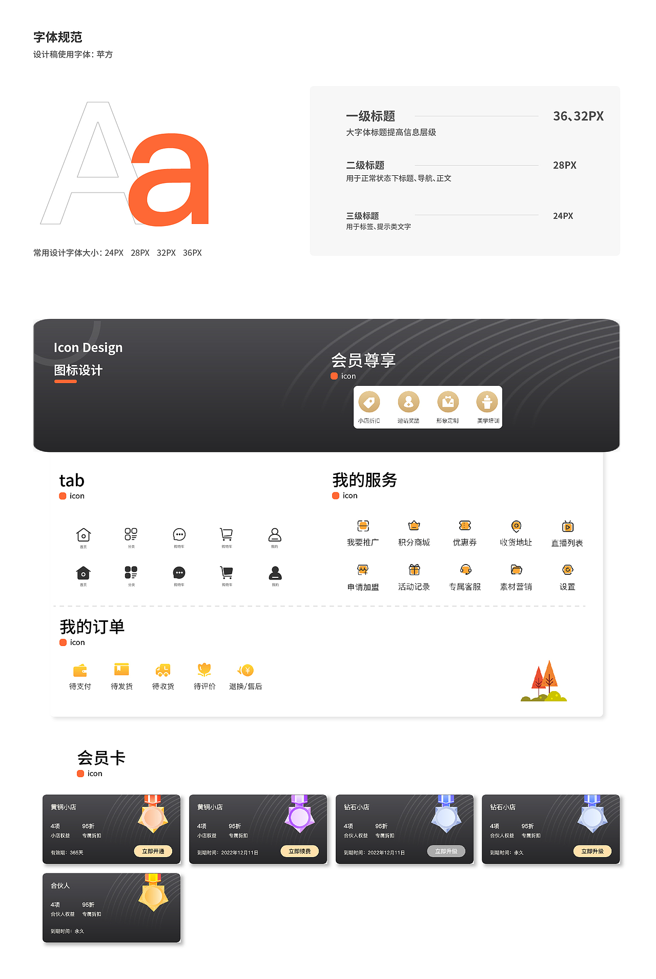 UI设计作品（图ZMzExNjA5MDAw） - APP界面 - 站酷设计师GPPRS原创素材 - 站酷ZCOOL