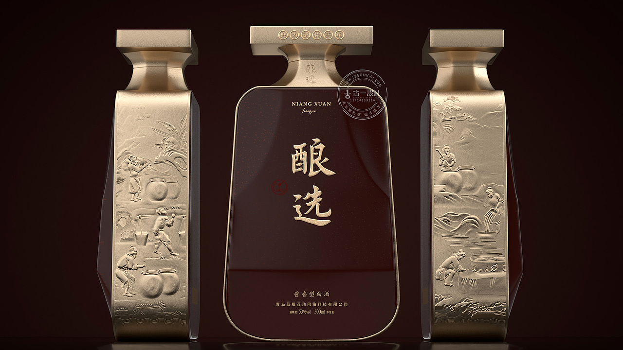 【酿选 x 古一设计】超级符号“酉”字瓶白酒包装设计(图ZMjk5ODEwNDc2) - 包装 - 站酷设计师古一设计原创素材 - 站酷ZCOOL
