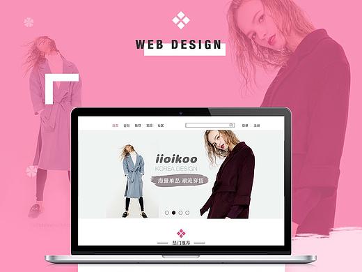 嗨购网页（个人主页-ZMjM0OTYxMzI=） - 移动端网页 - 站酷设计师青禾小姐姐原创素材 - 站酷ZCOOL