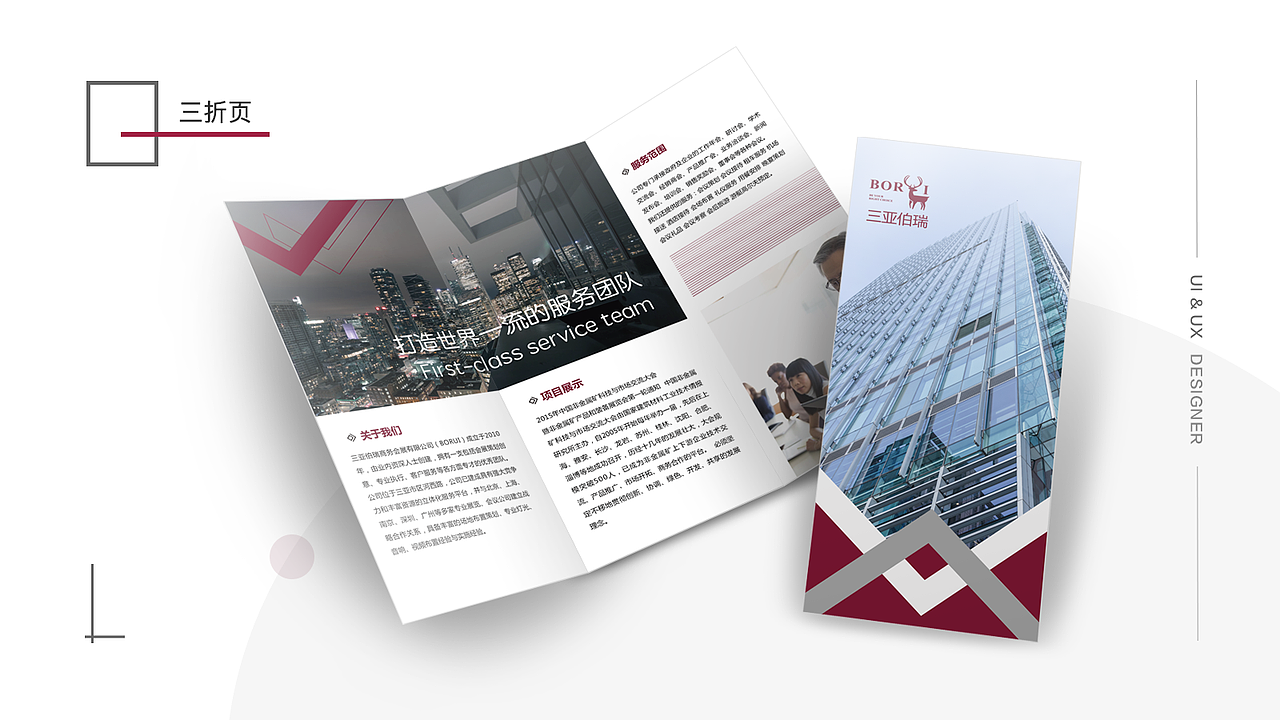 作品集2（图ZMTI0ODc0MjA4） - APP界面 - 站酷设计师东东东流原创素材 - 站酷ZCOOL