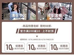 女装