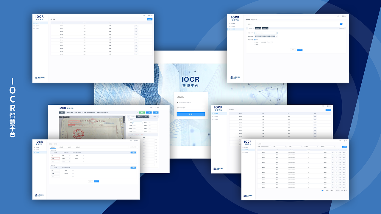 2018-2020作品集（图ZMTk5MjY3MzA0） - 其他UI - 站酷设计师久久不静原创素材 - 站酷ZCOOL