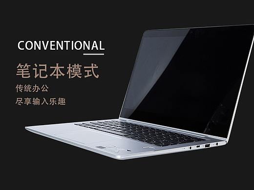 筆記本詳情頁（個人主頁-ZNTgzMTg3Njg=） - 產(chǎn)品 - 站酷設(shè)計師米郁我得得啊原創(chuàng)素材 - 站酷ZCOOL