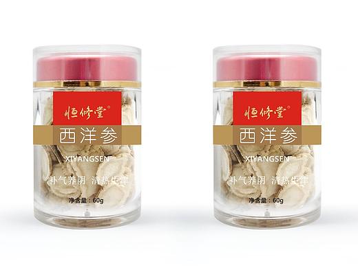 恒修堂包装