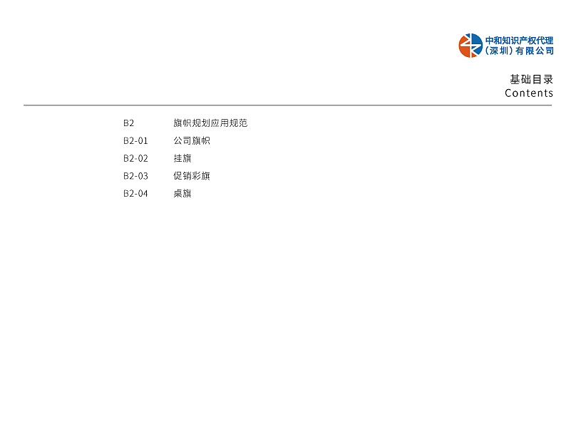 17VIS（图ZMjE4NjY4OTg0） - 品牌 - 站酷设计师艺眼看世界原创素材 - 站酷ZCOOL