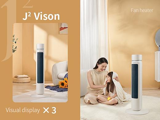 取暖器|煮茶器|电煮锅  作品案例合集