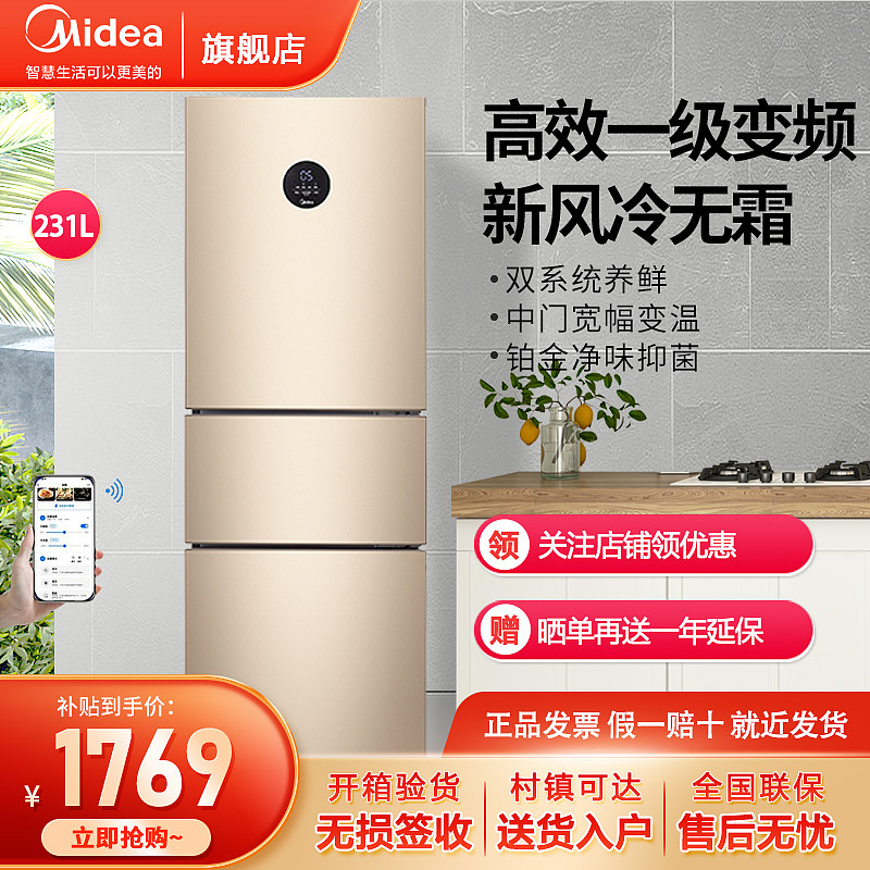 家电主图推广图（图ZMjUzNDM4MTQ0） - 电商 - 站酷设计师如此看待原创素材 - 站酷ZCOOL