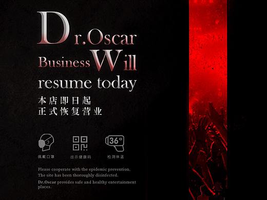 开业啦开业啦