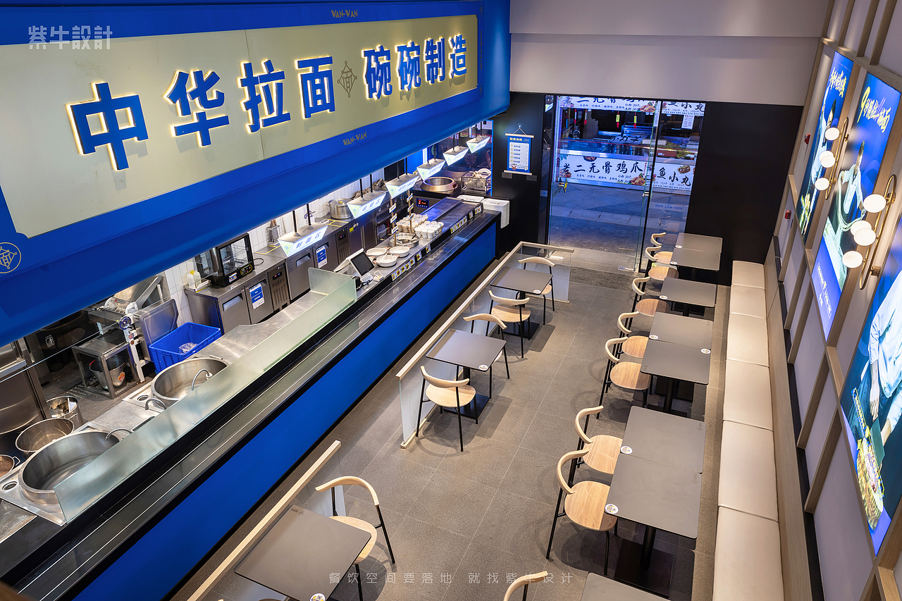 紫牛设计│张碗碗(二七万达广场店)