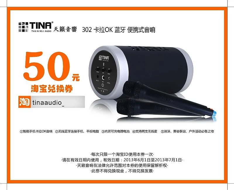 13年做的天籁K歌视频（图ZNDI0NzE0NTI=） - 其他影视 - 站酷设计师马鹿喵太郎原创素材 - 站酷ZCOOL