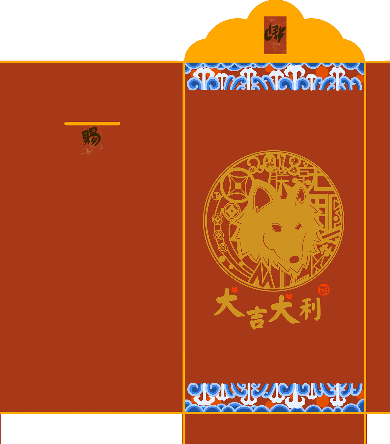 朕御赐（图ZMTAyOTk4Nzky） - 包装 - 站酷设计师彭彭婆婆原创素材 - 站酷ZCOOL