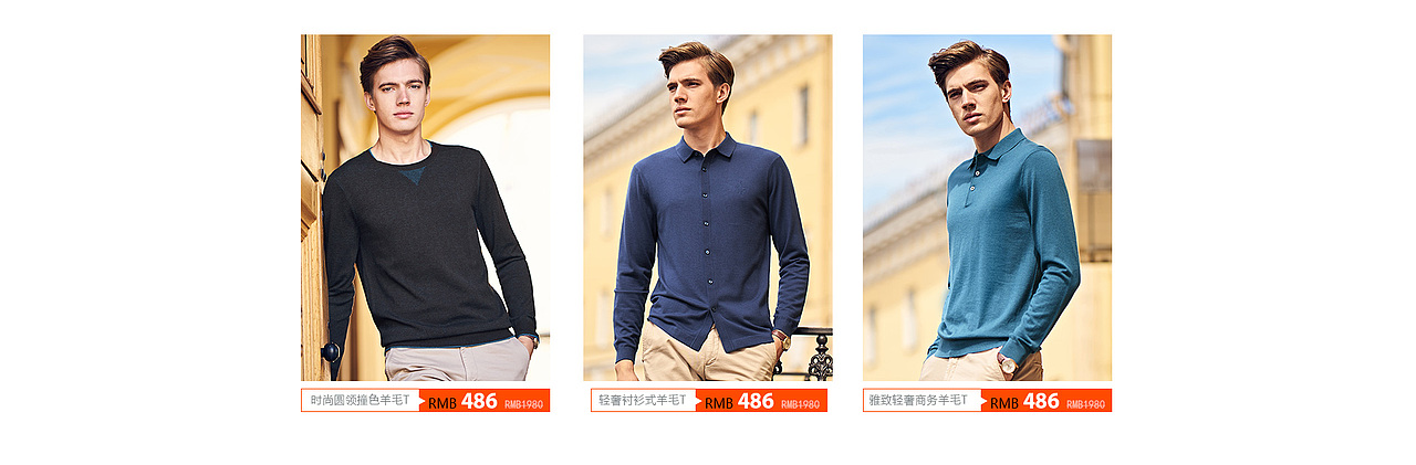 2018-01-10-唯品会半品购-pc