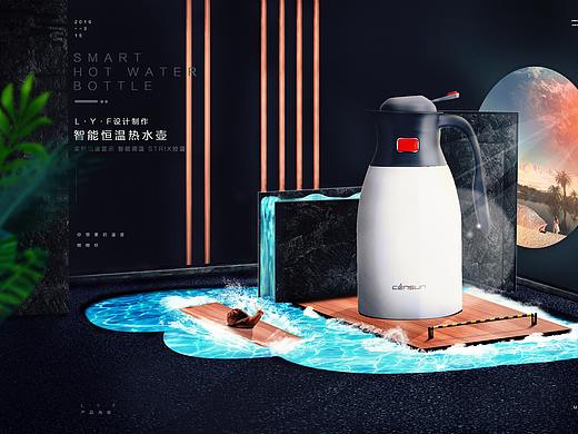 电热水壶合成海报(个人主页-ZMzQyODc4MDQ=) - 海报 - 站酷设计师L彦F原创素材 - 站酷ZCOOL