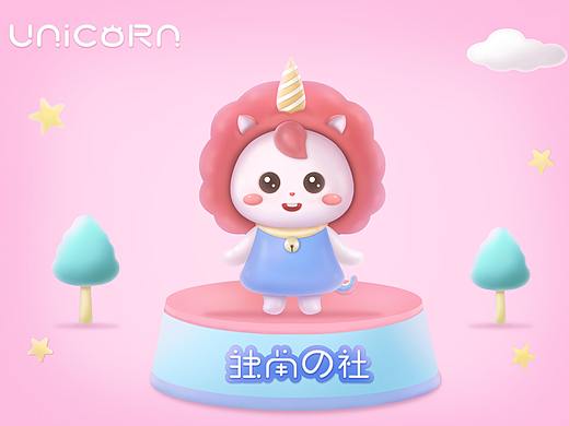 独角兽卡通吉祥物设计IP形象 .