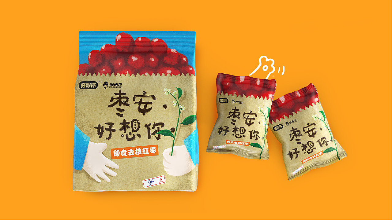 好想你枣联名包装