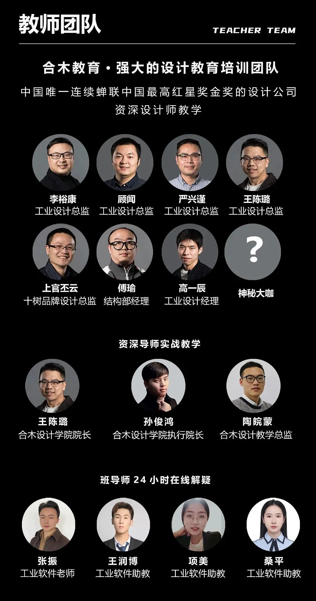 2022暑期招生简章