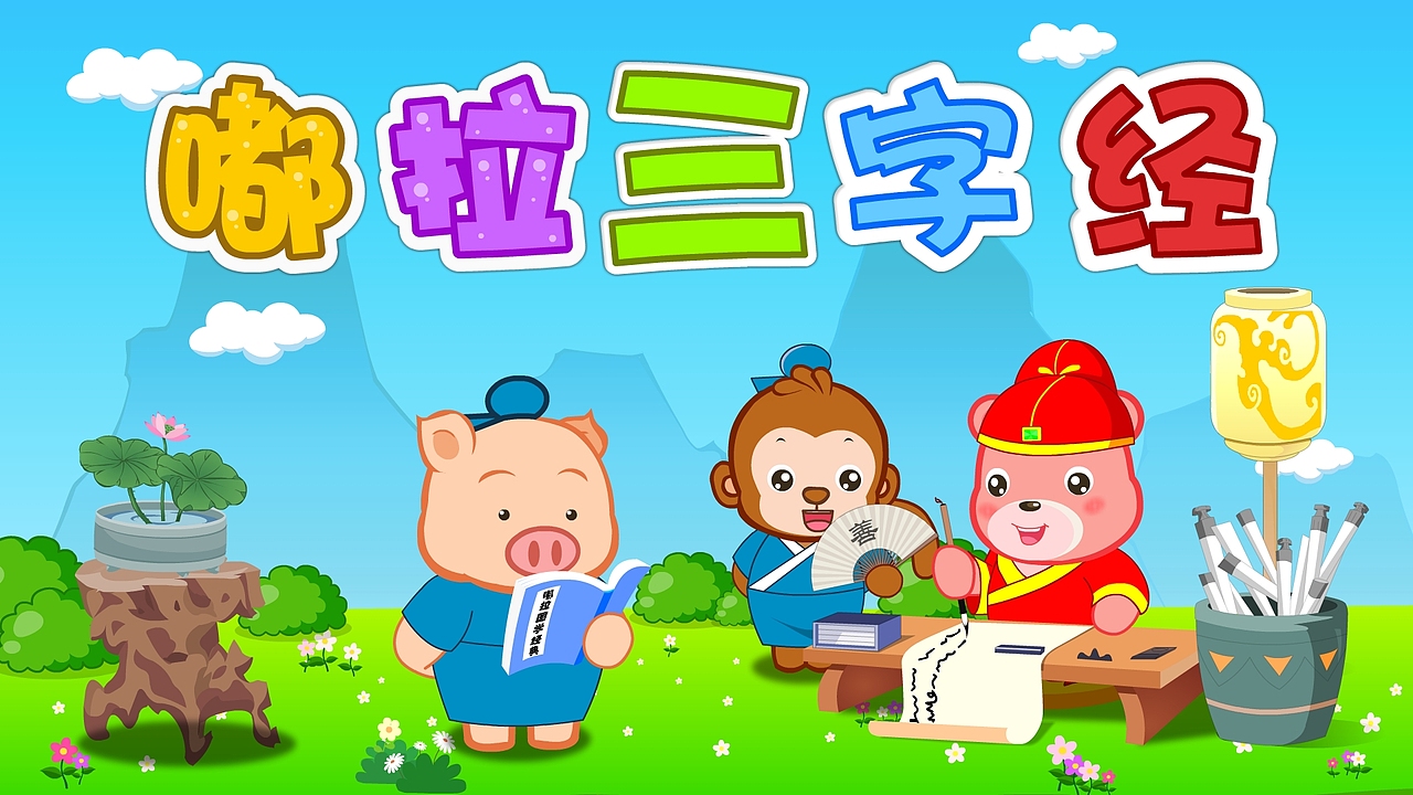 专辑图（图ZNzI3NzQ2MDA=） - 海报 - 站酷设计师wait响原创素材 - 站酷ZCOOL