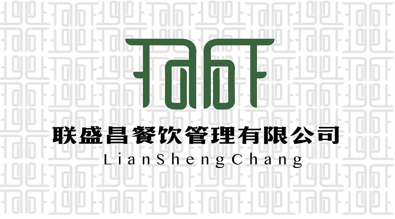 餐饮企业VI练习（图ZMTMwOTA1ODk2） - 品牌 - 站酷设计师白说了原创素材 - 站酷ZCOOL