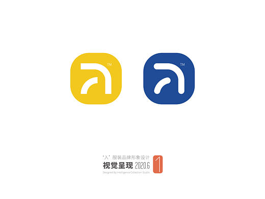 “入”服装品牌标识的设计研究
