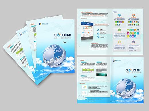 宣传册设计（个人主页-ZMjgyMzU0NzI=） - 宣传物料 - 站酷设计师云端有晴天原创素材 - 站酷ZCOOL