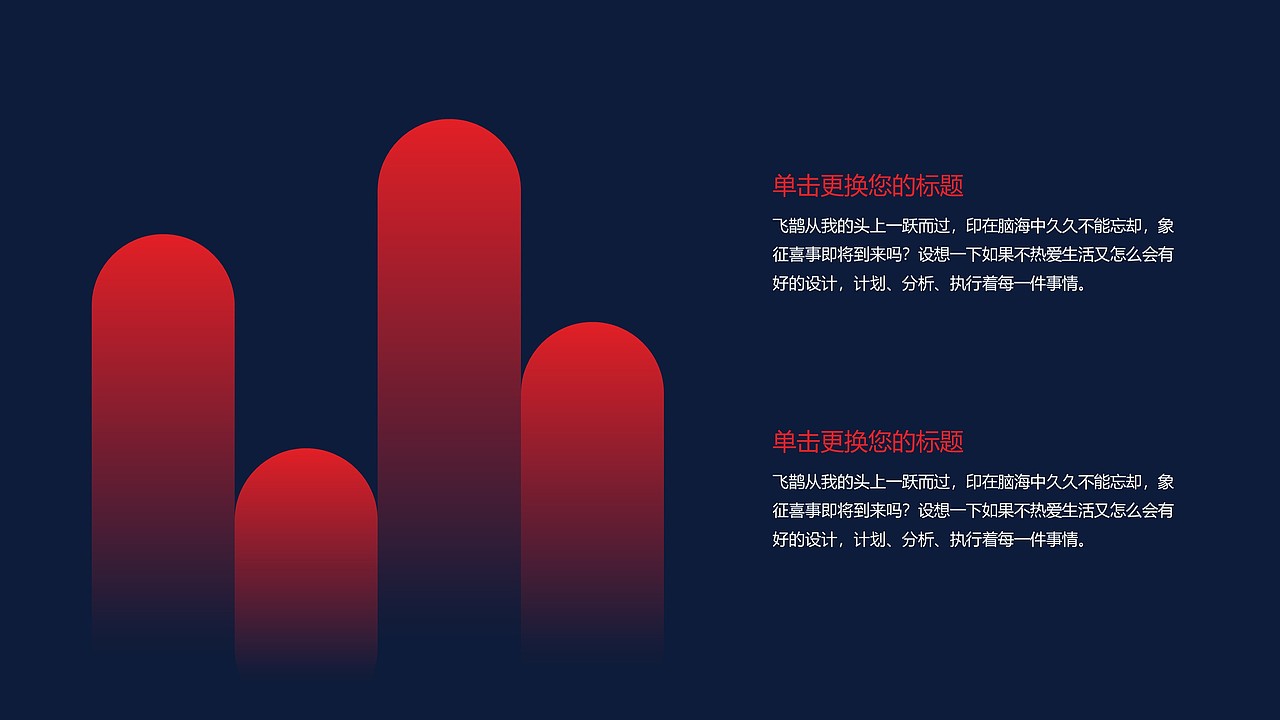 渐变商务风演示模板（图ZMTUwNTc0Njky） - PPT/Keynote - 站酷设计师老飞设计匠原创素材 - 站酷ZCOOL