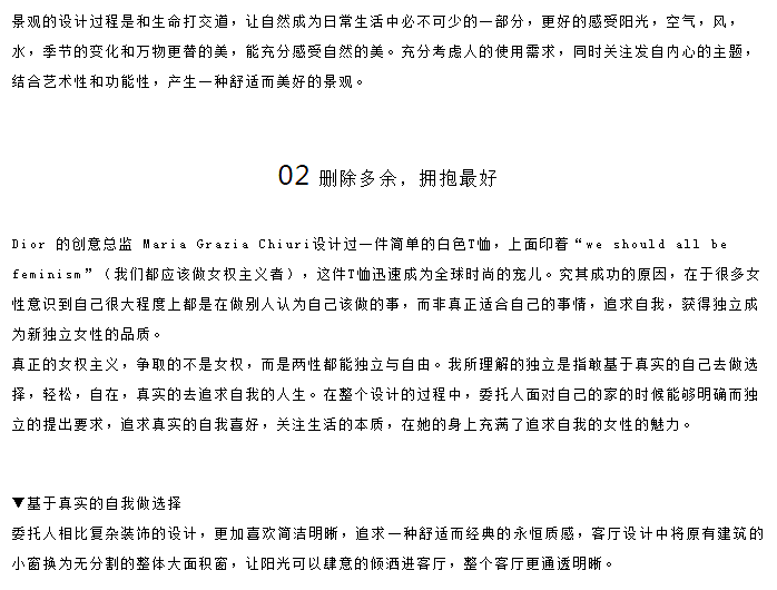 阳光洒满草坪的家（图ZMTkzMzU3NTA4） - 家装设计 - 站酷设计师十一空间设计原创素材 - 站酷ZCOOL