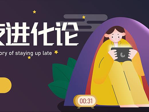 banner（个人主页-ZNDY5MTIzMzY=） - 运营设计 - 站酷设计师Pinkzz1原创素材 - 站酷ZCOOL