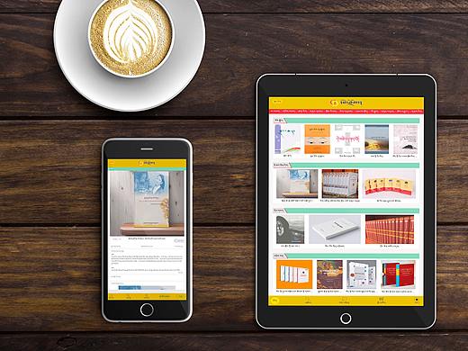 APP藏文界面（个人主页-ZNDczMTQ2MTY=） - APP界面 - 站酷设计师岗藏文化原创素材 - 站酷ZCOOL