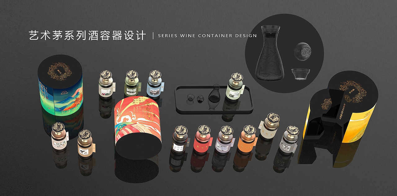 艺术茅系列酒设计-之二（图ZMjg1NTQ0NzQ0） - 包装 - 站酷设计师葭瑜原创素材 - 站酷ZCOOL