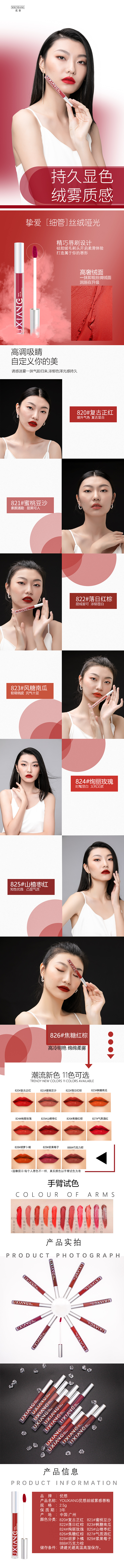 youxinag详情（图ZMjkyMzQyMzIw） - 海报 - 站酷设计师Aini艾妮原创素材 - 站酷ZCOOL