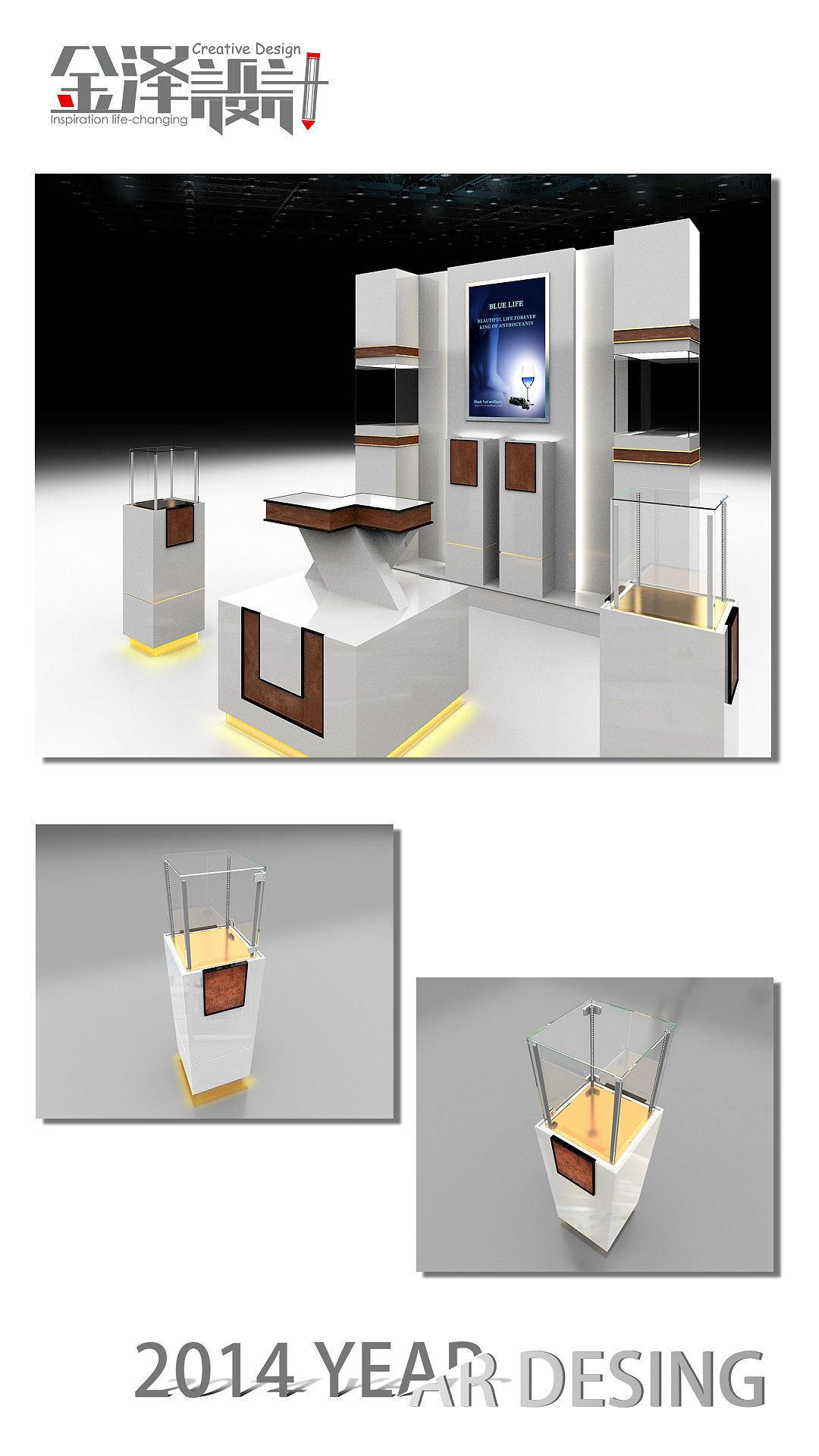 4年前 407 1 0 天津  |  平面设计师 一组精品pop展台设计 原创