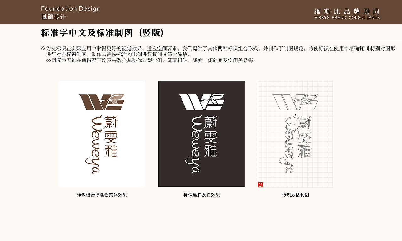 实木地板/门外贸商标提案（图ZNDk4ODk5MDA=） - 品牌 - 站酷设计师蕾丝男士原创素材 - 站酷ZCOOL