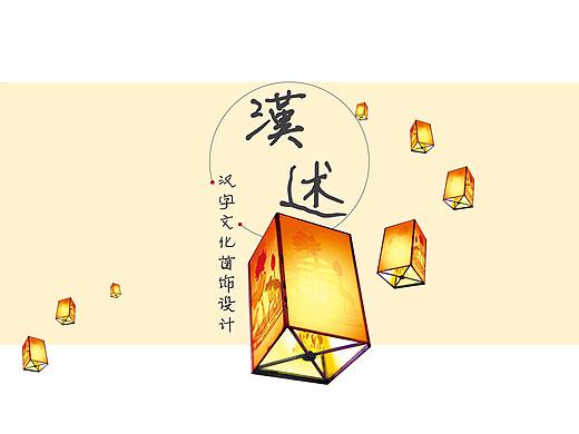 毕业设计的册子