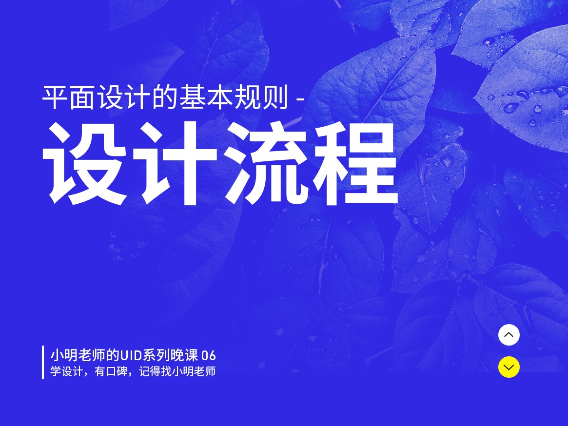 字体图形创意      毕设风格