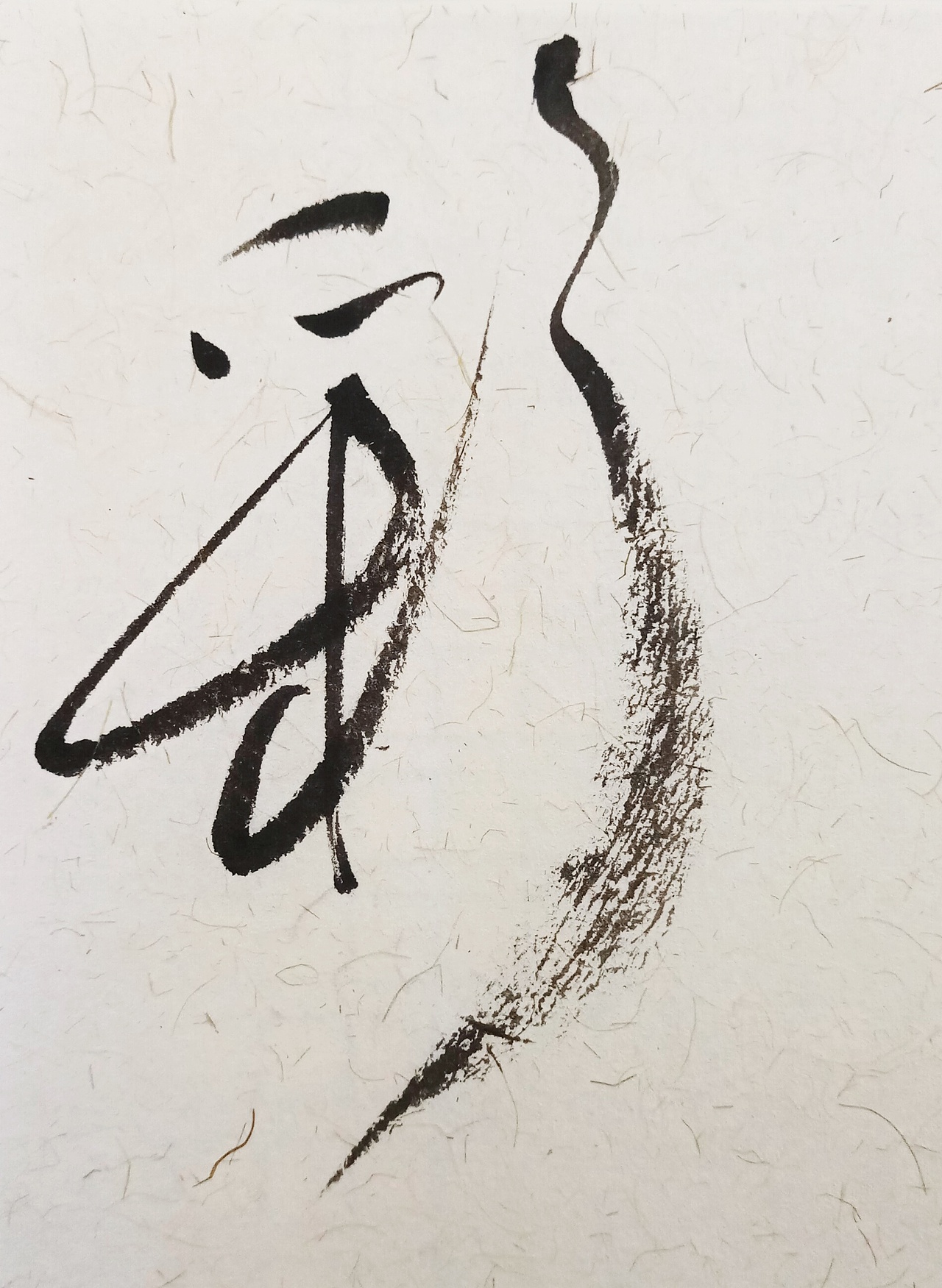 手写店招丨手写体丨云逸书法手写丨装饰字体画丨南京
