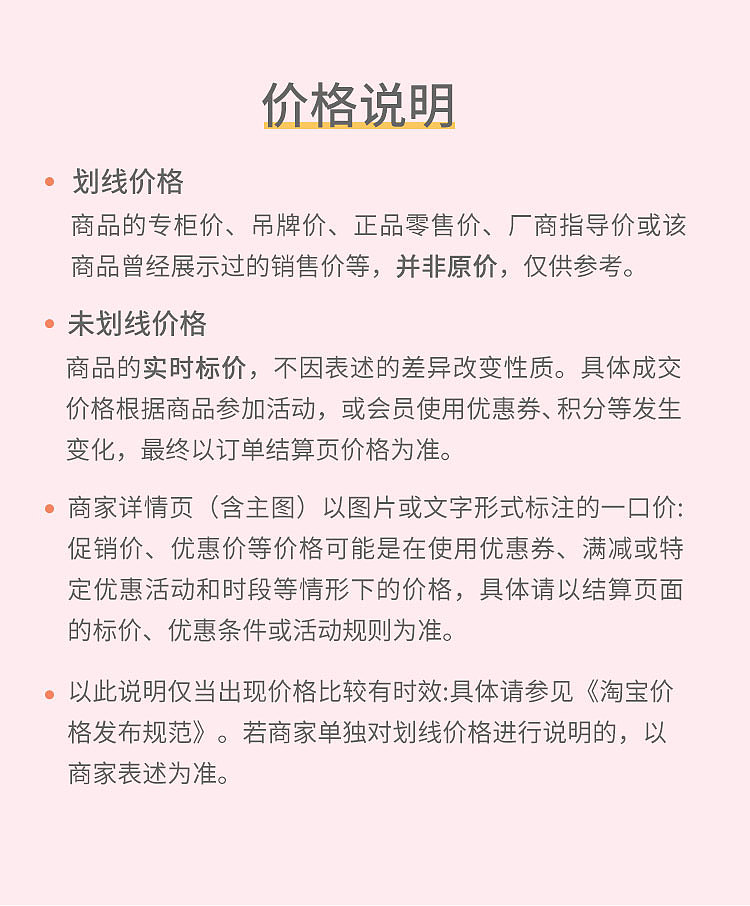 九足鼎视觉【毛线详情页设计作品分享】